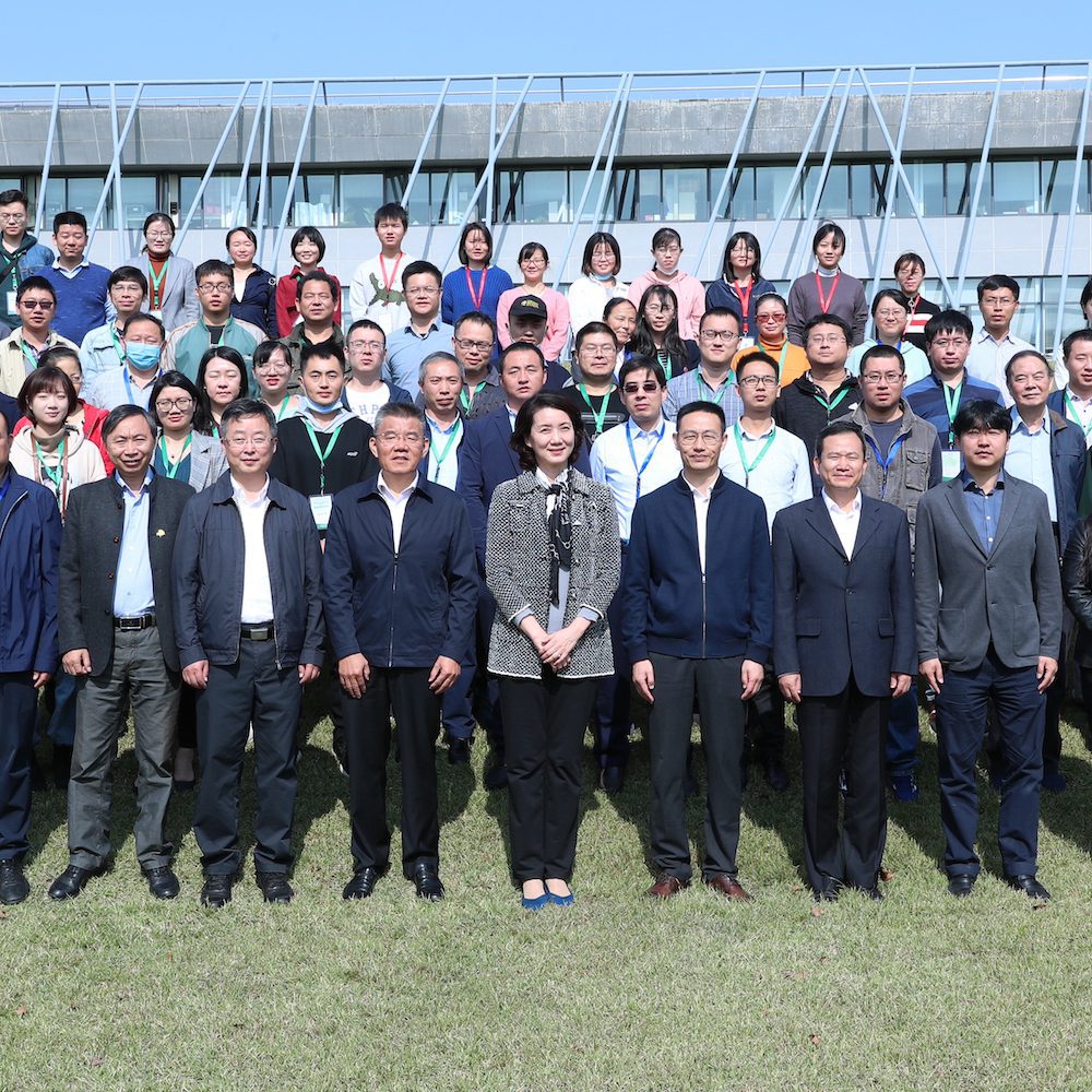 Chinese Begonia Committee Inauguration